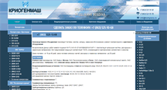 Desktop Screenshot of kompress.ru