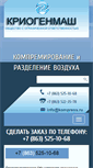 Mobile Screenshot of kompress.ru